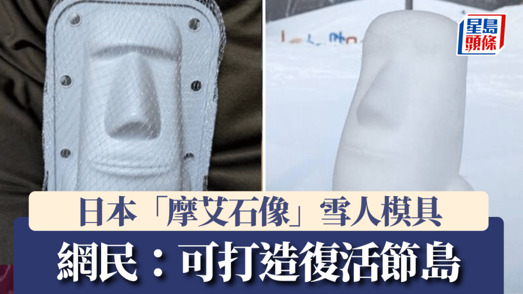 該款模具使用方式非常簡單。X@wildpuchichan