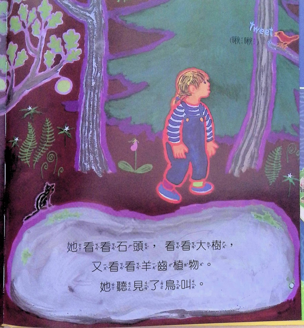 （圖片來源：受訪者提供）