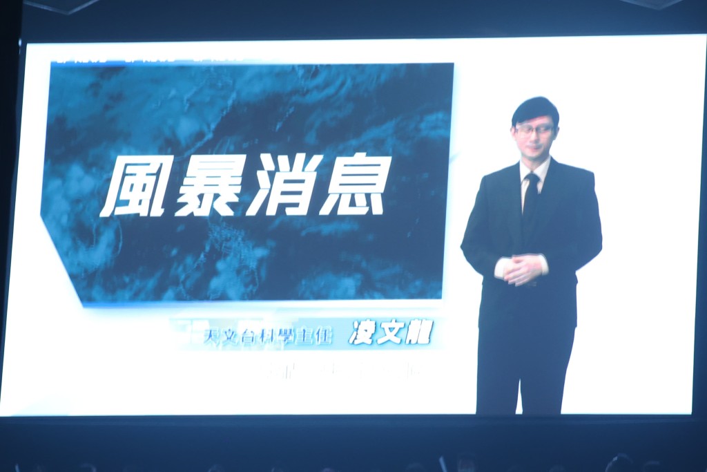 現場大電視播出小劇場。 現場大電視播出小劇場。