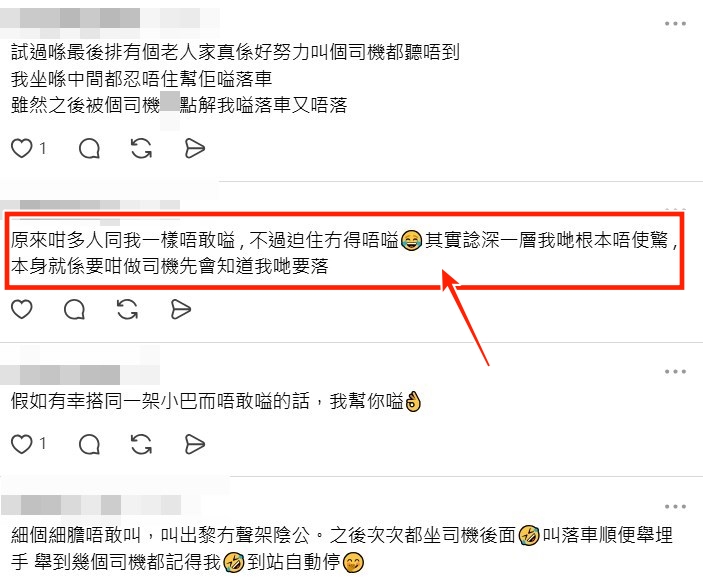 Threads截圖(資料來源:yuet2xd@Threads) Threads截圖(資料來源:yuet2xd@Threads)