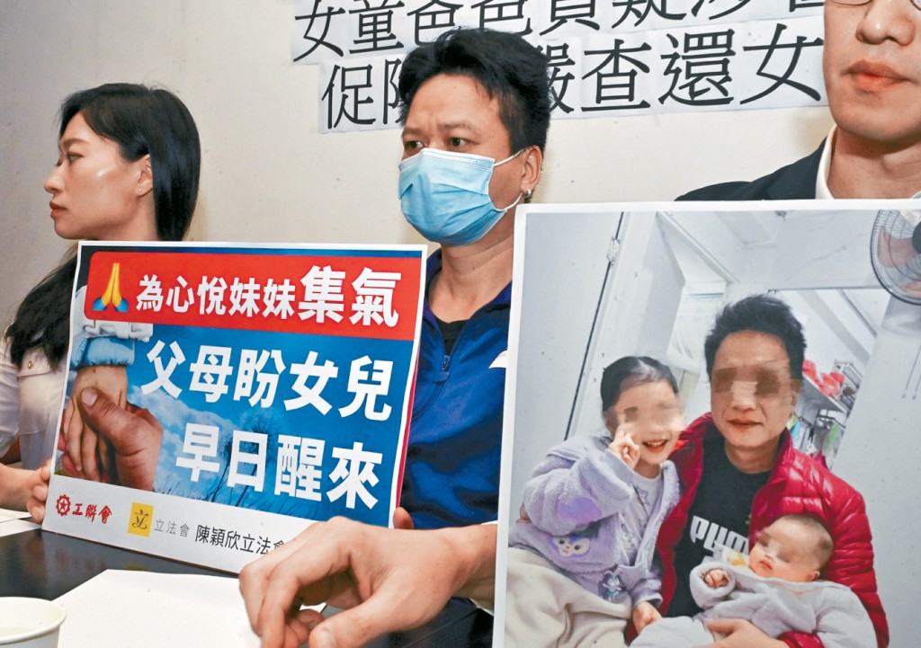 心悦父亲黎先生希望有关刑事检控工作能尽快完成，透过审讯还心悦一个公道，彰显公义。