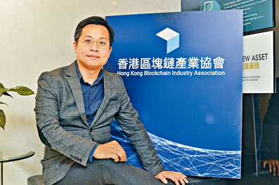 王俊文直言,「支持」以加密貨幣進行集資等金融活動繼續在合法情況下發展。