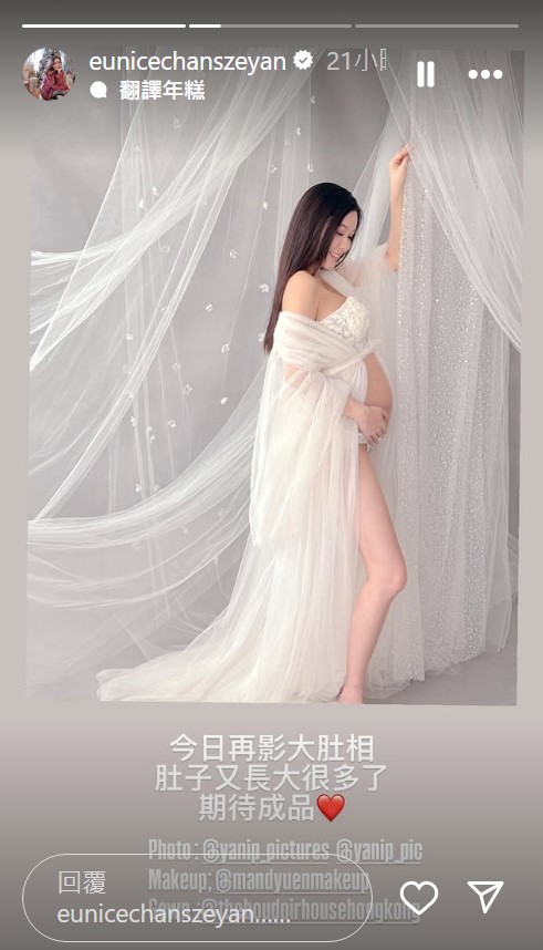 陳詩欣的孕照挑戰性感底線。 陳詩欣的孕照挑戰性感底線。