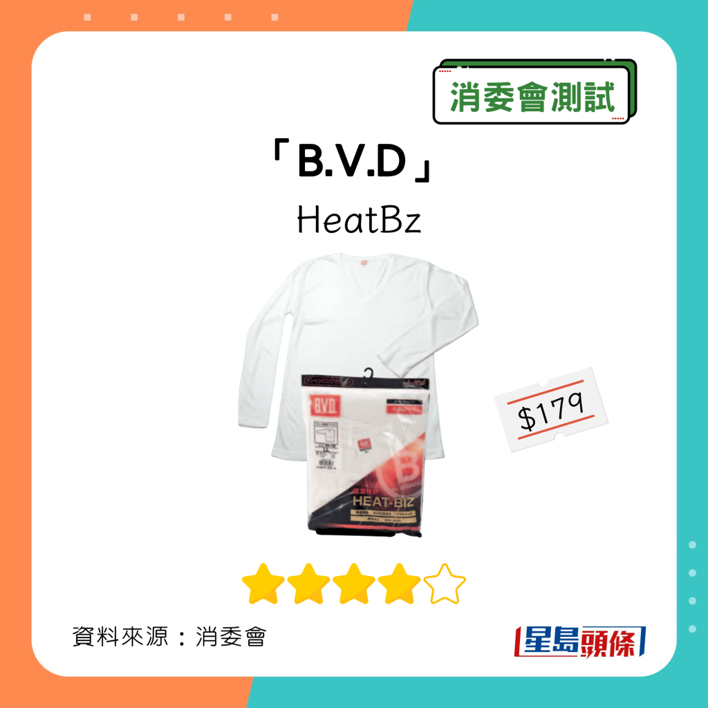 「B.V.D」 HeatBz 