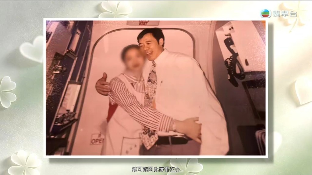 陳先生因為出軌，被前妻分走身家。
