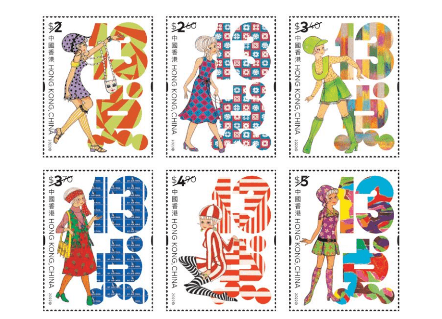 香港郵政發行「《13点》漫畫」為主題的特別郵票。政府圖片