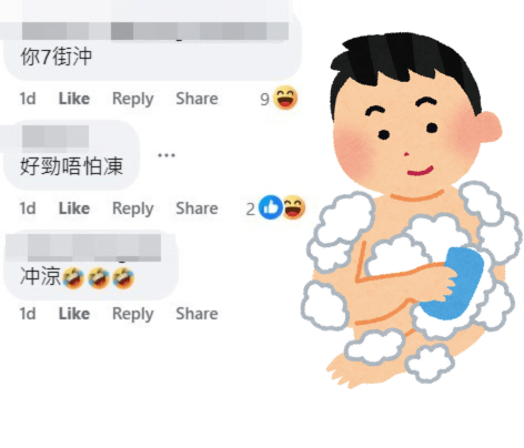 網民：好勁唔怕凍。fb「馬鞍山之友 2.0」截圖