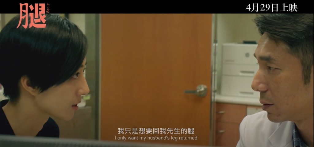 桂綸鎂纏着外科醫生要求幫忙。