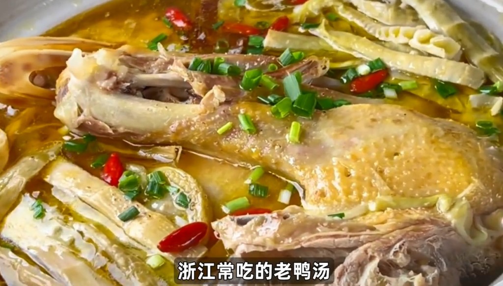 淅江菜常见的老鸭汤，采用的都是绍兴麻鸭，养殖期更长达一年或更长，所以制成菜式的售价相对较高（抖音@中国食品报融媒体）