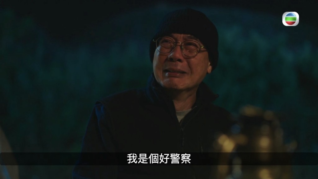李成昌於《法證V》上演長達一分多鐘的獨角戲，不斷重覆同一句說話「我係一個好警察？」情緒由乾笑變到自責嚎哭，獲封「教材級演技」。