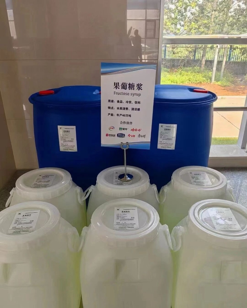 高果糖漿價格低廉。