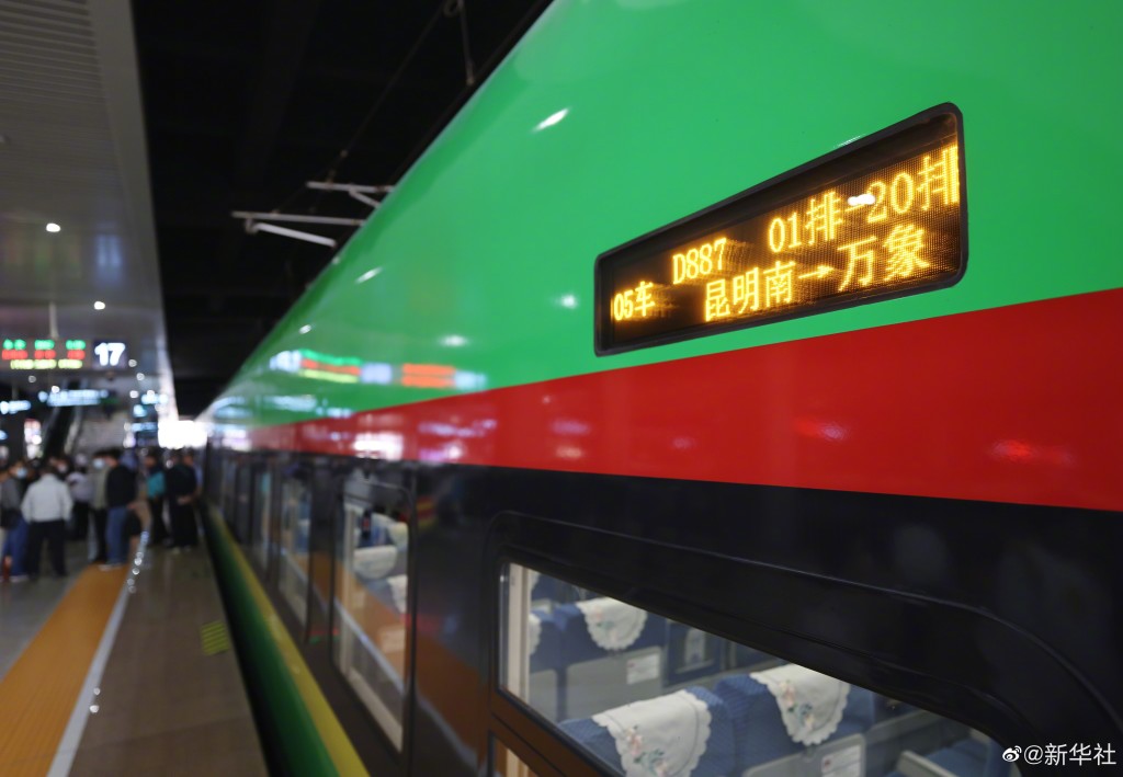 中老铁路国际旅客列车正式开通。 新华社