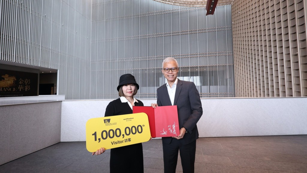 香港故宮文化博物館今天(17日)迎來第100萬名訪客,幸運兒獲贈最新特別展覽「百樣玲瓏──卡地亞與女性」圖錄,當中包括3位借出珍藏展品的演員林青霞、劉嘉玲,以及企業家何超瓊的親筆簽名。故宮館圖片