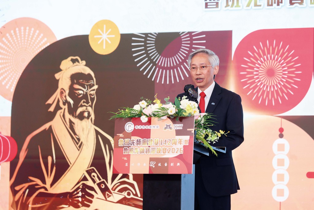 香港建築科技研究院主席韓志強工程師, GBS, JP指,選舉對推動工匠文化傳承和行業發展別具深意。 香港建築科技研究院主席韓志強工程師, GBS, JP指,選舉對推動工匠文化傳承和行業發展別具深意。