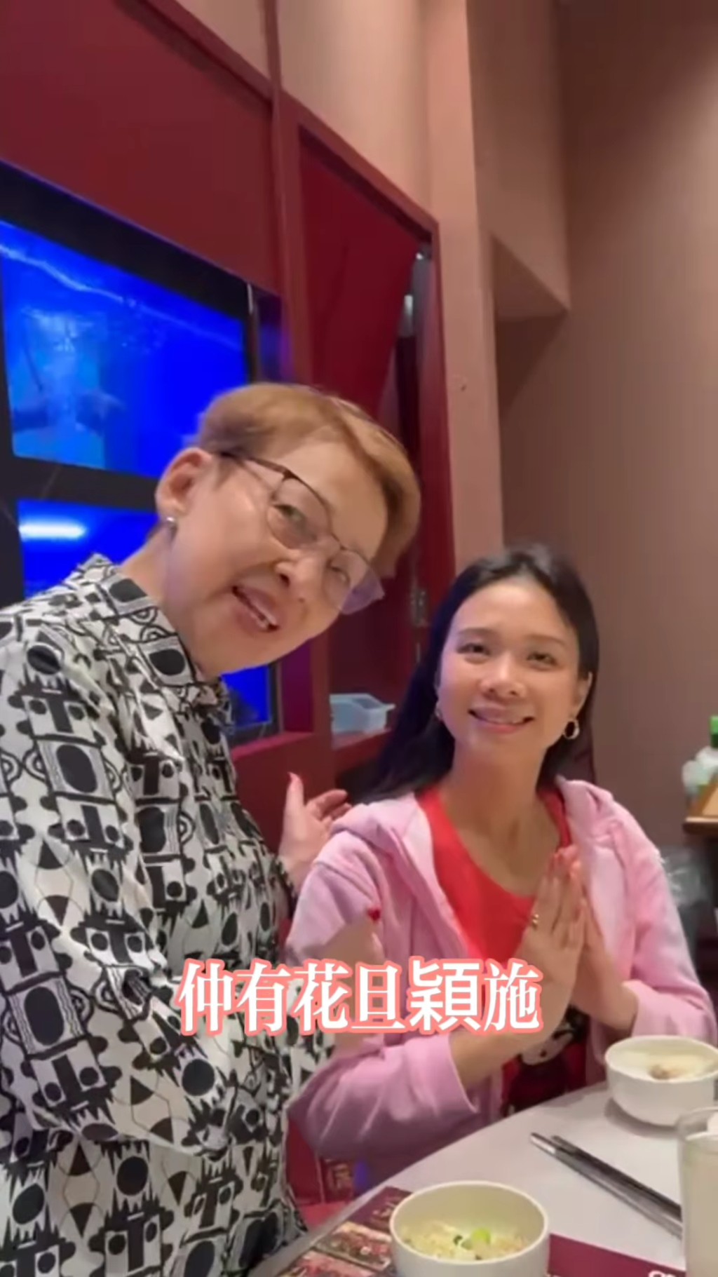 同枱吃飯的包括蔡和平、劉千石及粵劇花旦林穎施。