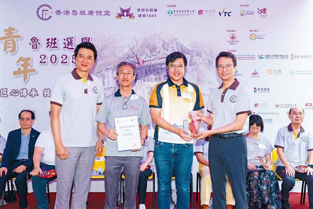 香港特別行政區政府屋宇署署長何鎮雄先生, JP 及香港營造師學會副會長李德康營造師頒發「營造師大獎」予陳發添先生（協興建築有限公司）（右二）。
