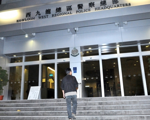 案件交由西九龍總區重案組進行刑事調查。資料圖片
