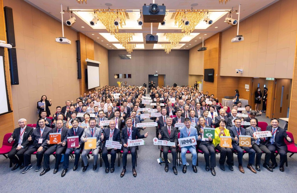 超過百位來自政界、商界、工程界、學術界及業務夥伴的代表出席港燈「歷史悠久.不忘創新」135周年工程論壇。 超過百位來自政界、商界、工程界、學術界及業務夥伴的代表出席港燈「歷史悠久.不忘創新」135周年工程論壇。
