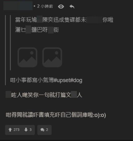 网民评论陈咏谦对外卖平台反击的言论。