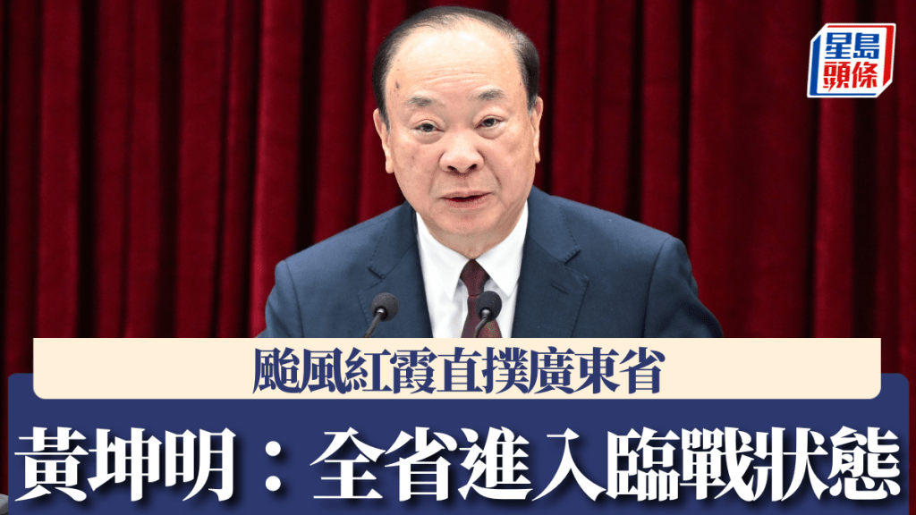 廣東省委書記黃坤明。中新社
