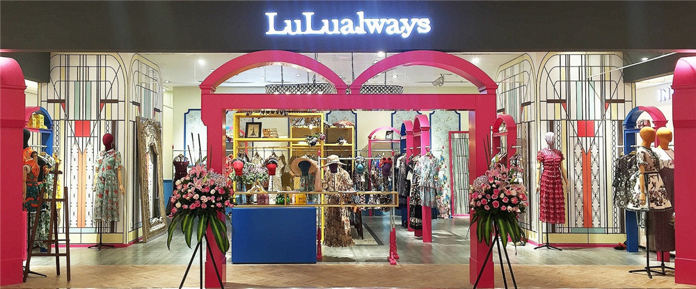 LuLualways門店。