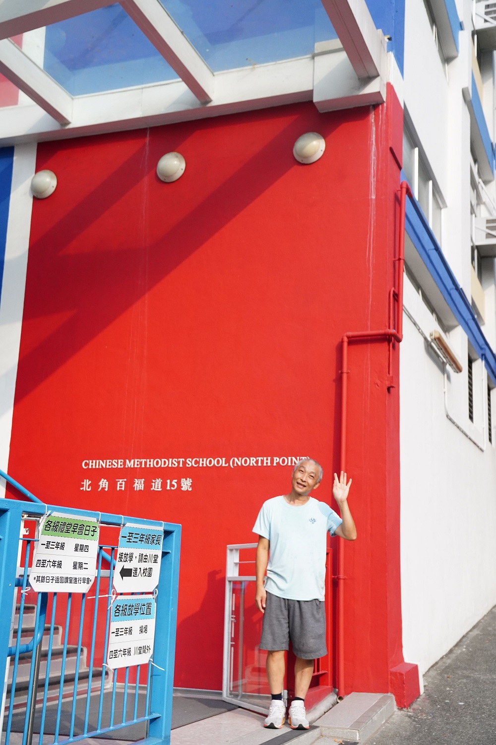 北角循道學校校工成叔叔有「多啦A夢」稱號，全因他像機械貓般有求必應。（受訪學校提供）
