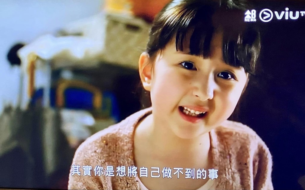 （《季前賽》電視截圖）