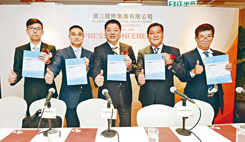 內地特大橋纜索供應商及預應力材料製造商浦江國際今天起至下周三公開招股。