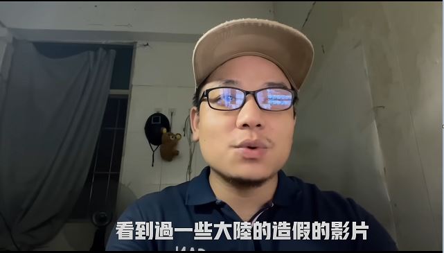 連登仔提﻿出4大質疑，深圳男YouTub﻿er解釋質疑1