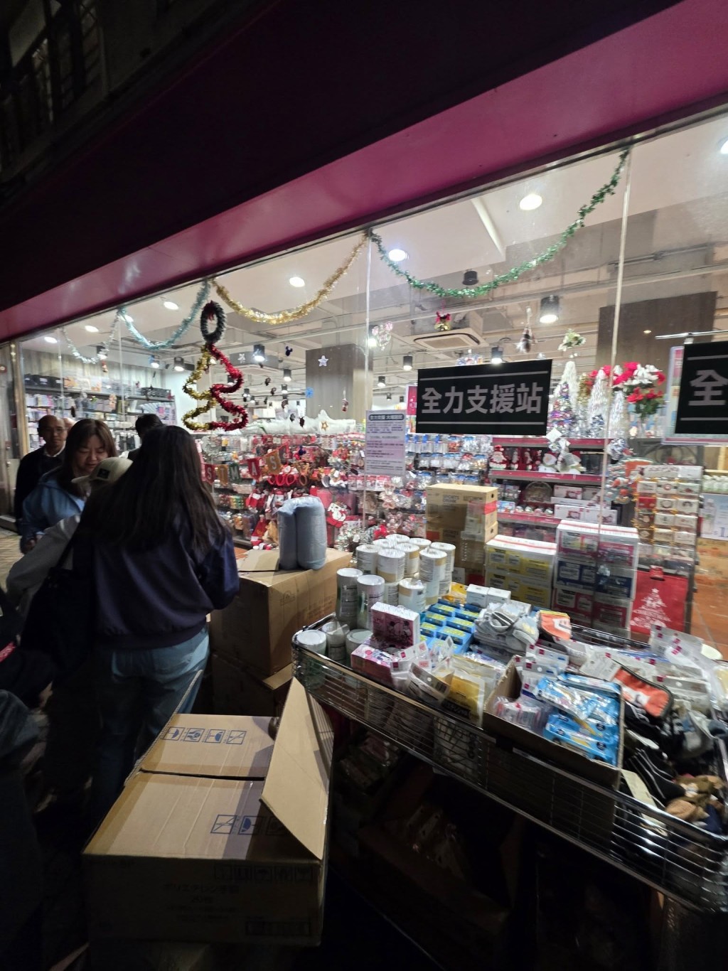 （圖片來源：fb@12蚊店關注組）