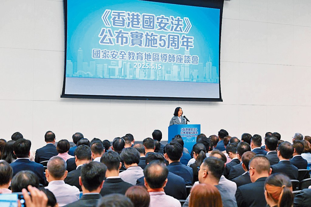 民政及青年事務局局長麥美娟,在《香港國安法》公布實施5周年國家安全教育地區導師座談會致歡迎辭。