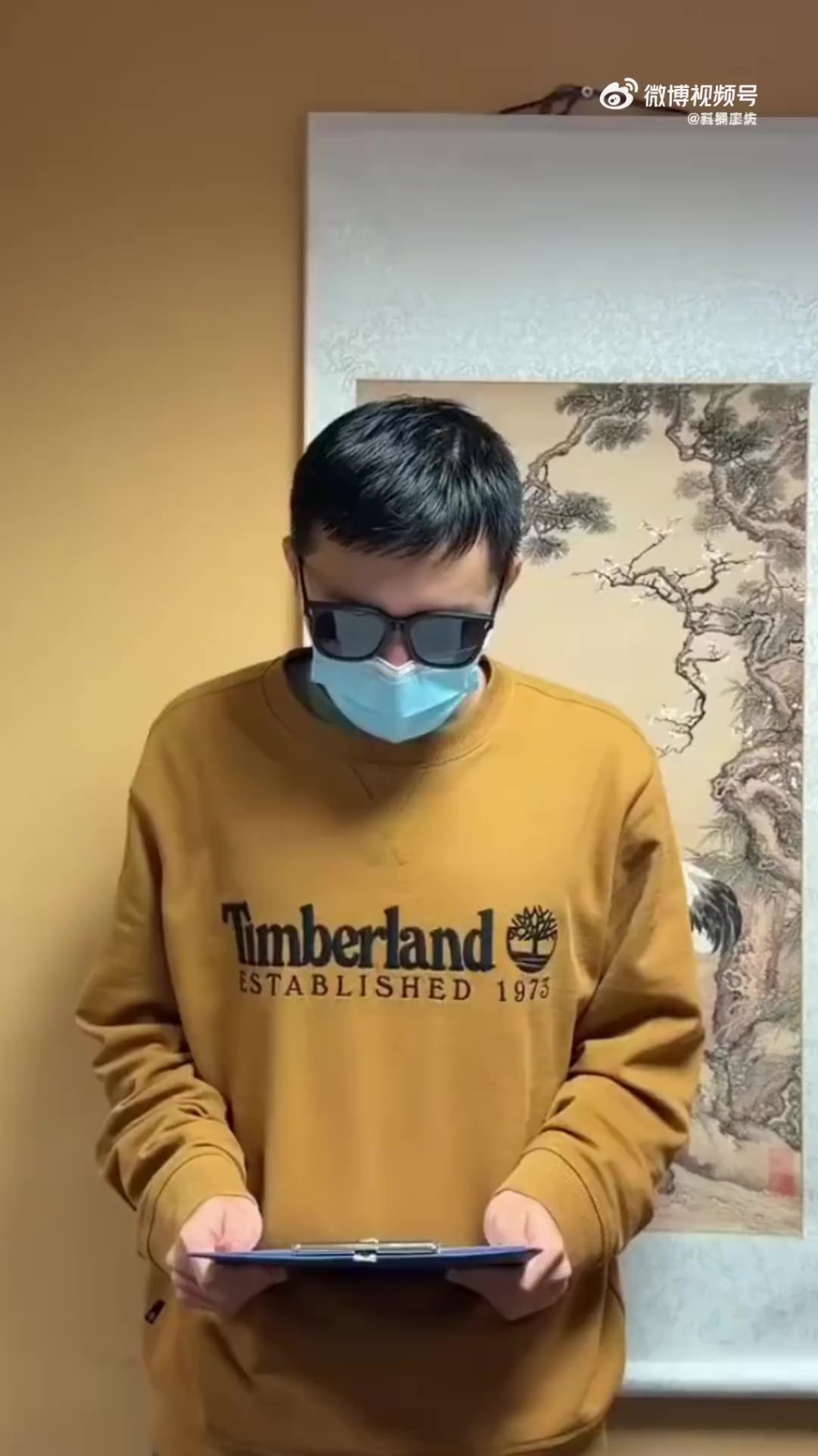 拍片戴墨鏡鞠躬道歉,網民不買帳。 拍片戴墨鏡鞠躬道歉,網民不買帳。