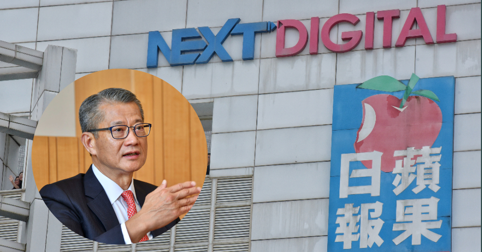 財政司司陳茂波宣布委任調查員調查壹傳媒。資料圖片