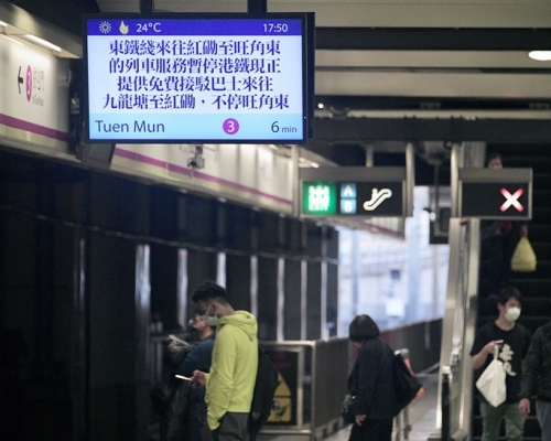 東鐵綫旺角東至紅磡列車服務周日暫停。 資料圖片