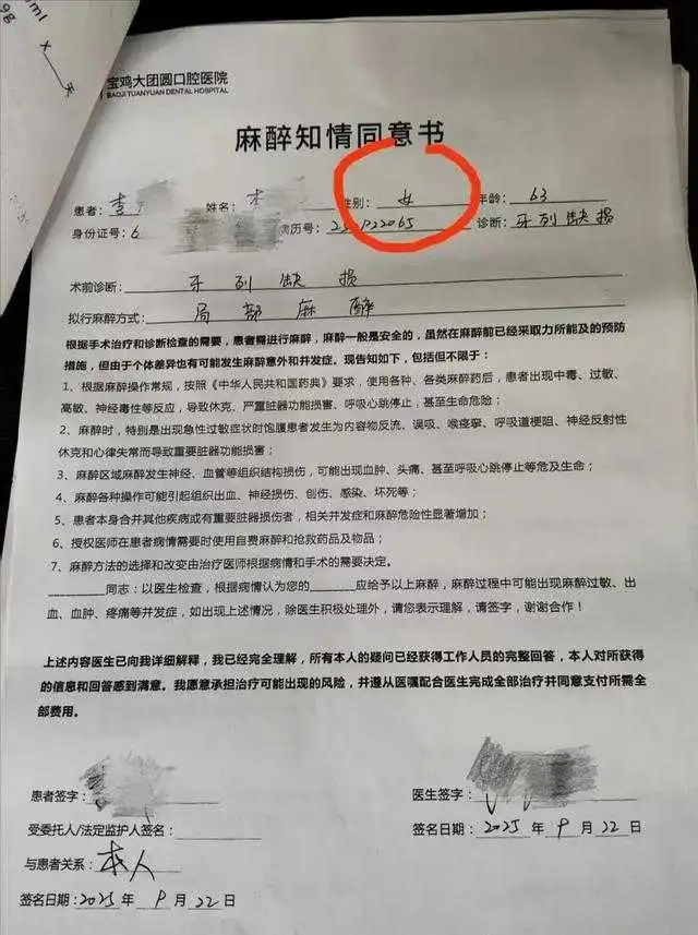 衞健局、市監局調查後指口腔醫院對老李過度醫療。 衞健局、市監局調查後指口腔醫院對老李過度醫療。