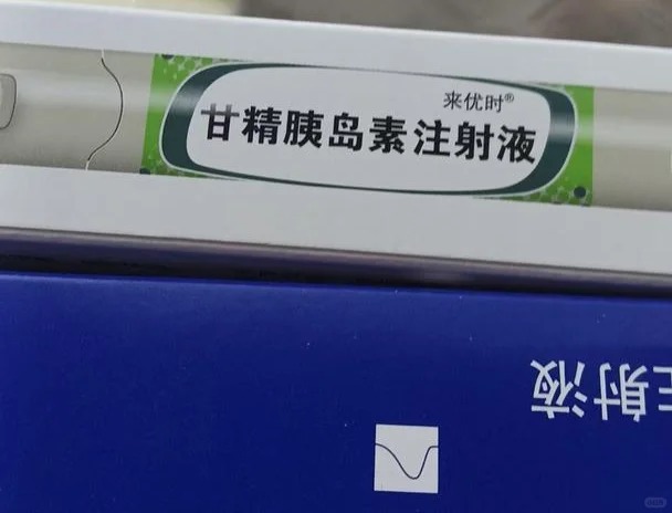 死者患有糖尿病及高血壓等疾病。小紅書@小五狼 死者患有糖尿病及高血壓等疾病。小紅書@小五狼