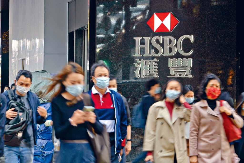 滙控恢復派息,每股十五美仙,並取消以股代息政策。