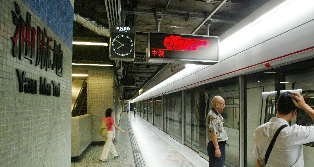 今晨油麻地港鐵站附近的架空電纜一個絕緣體短路而導致行車受阻。（資料圖片）
