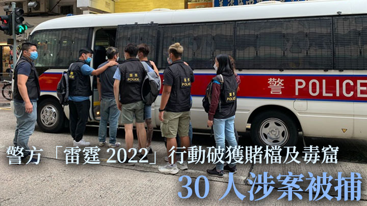 警方分別在油麻地及旺角搗破非法釣魚機賭檔及毒窟。
