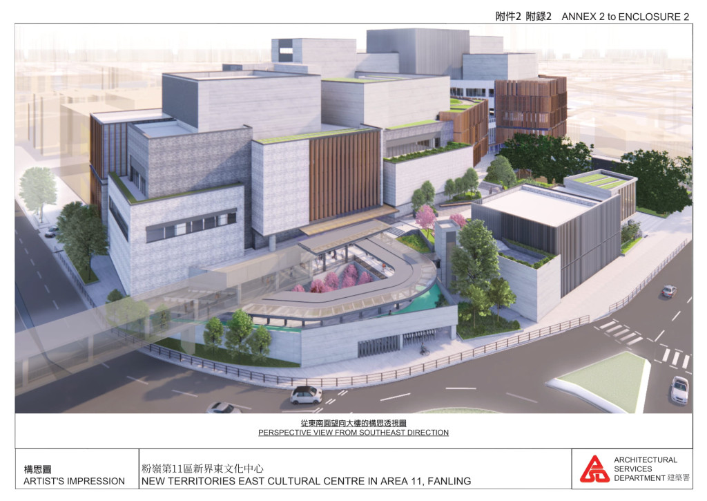 政府擬在粉嶺建新界東文化中心(構思圖)。立法會文件截圖