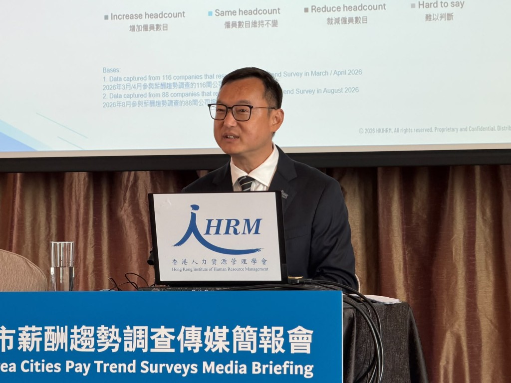 孔于人表示,新低源於香港是外向型經濟,易受地域政治或戰爭影響,以及香港的營運成本提高。 孔于人表示,新低源於香港是外向型經濟,易受地域政治或戰爭影響,以及香港的營運成本提高。