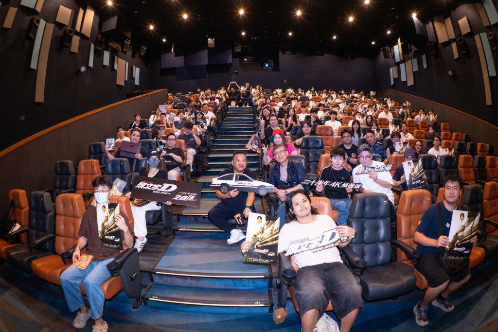 重映場面墟冚。 重映場面墟冚。