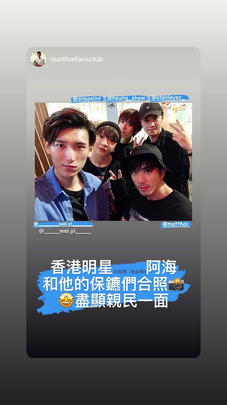 姜濤更Repost阿海Fans Club的限時動態,係呀,經理人都有Fans Club。