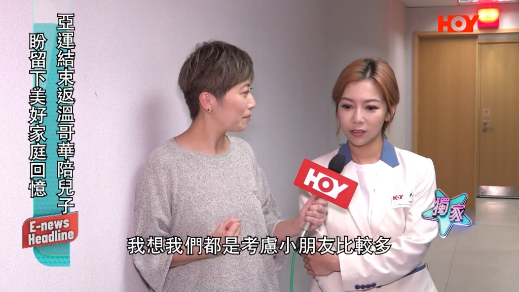 受訪時何雁詩坦言夫妻倆凡事都以小朋友為最先考慮。（影片截圖：HOY TV）