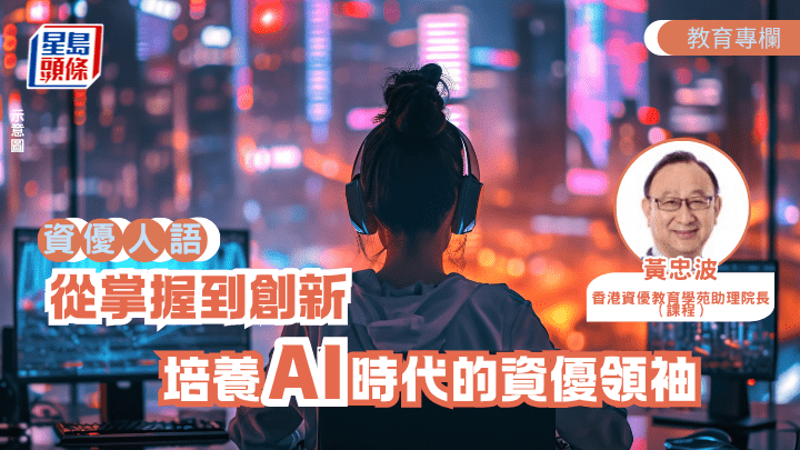 人工智能（AI）技術已深深融入我們的日常生活。（示意圖）
