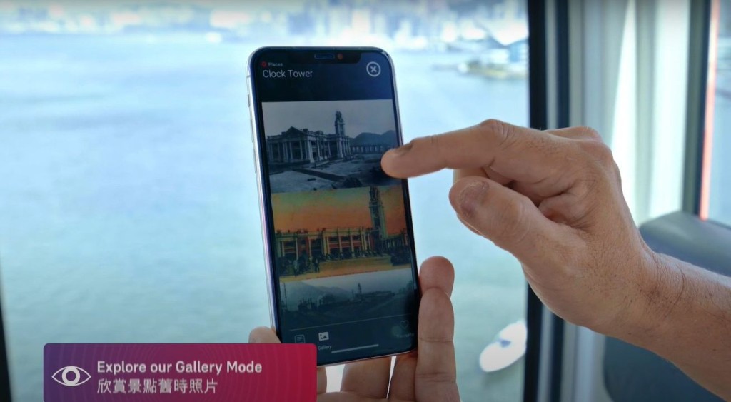 香港摩天輪影片截圖