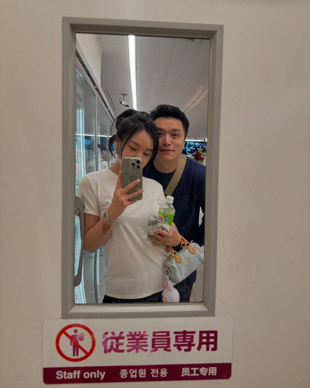 陳瀅晒出與男友人合照,即引起揣測。 陳瀅晒出與男友人合照,即引起揣測。
