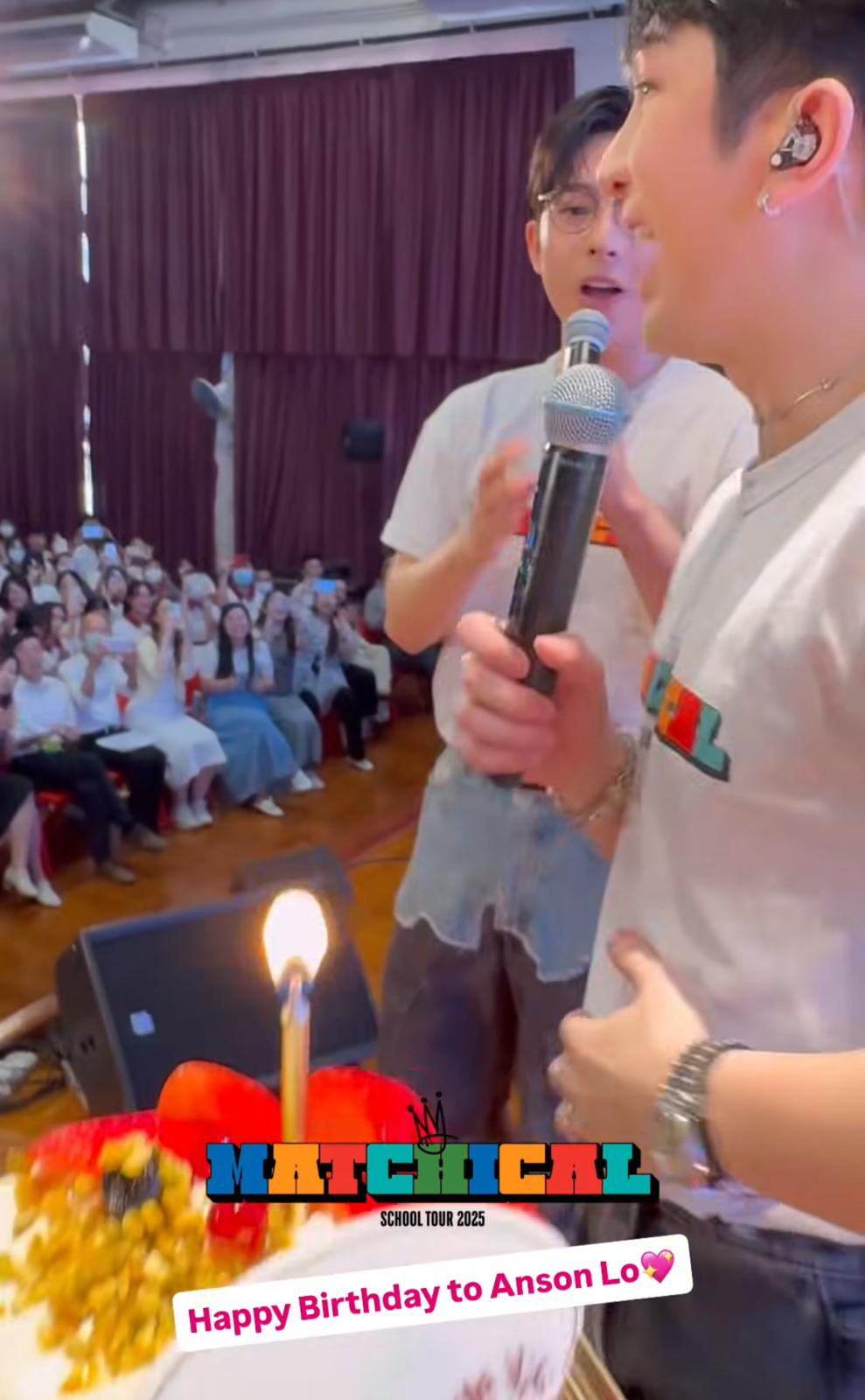全場大合唱生日歌! 全場大合唱生日歌!