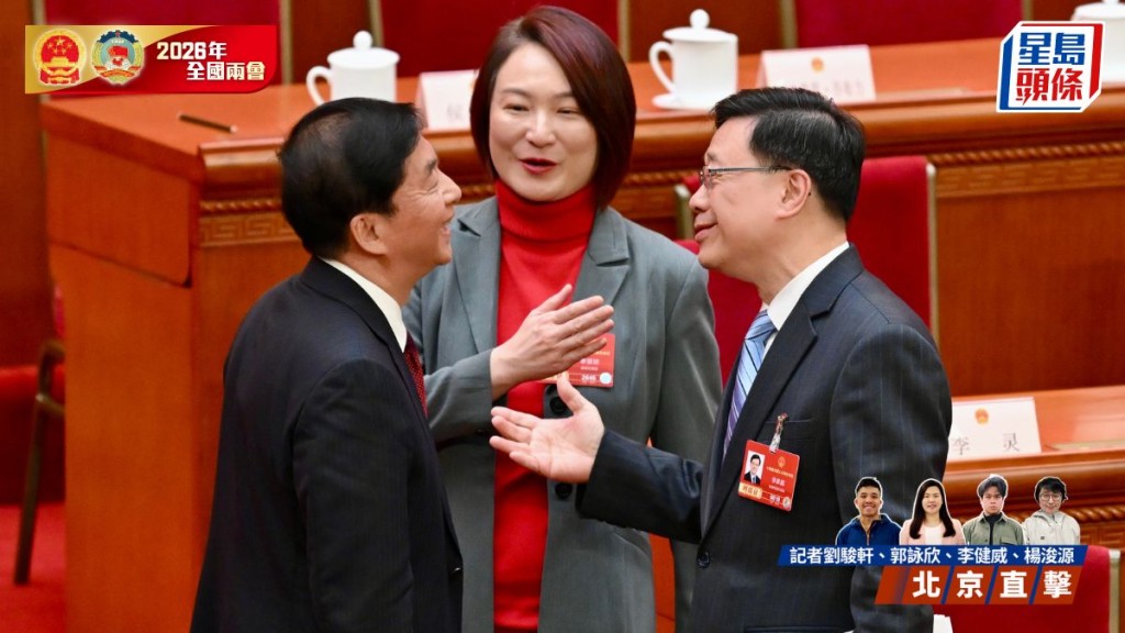 李家超与骆惠宁谈笑甚欢。