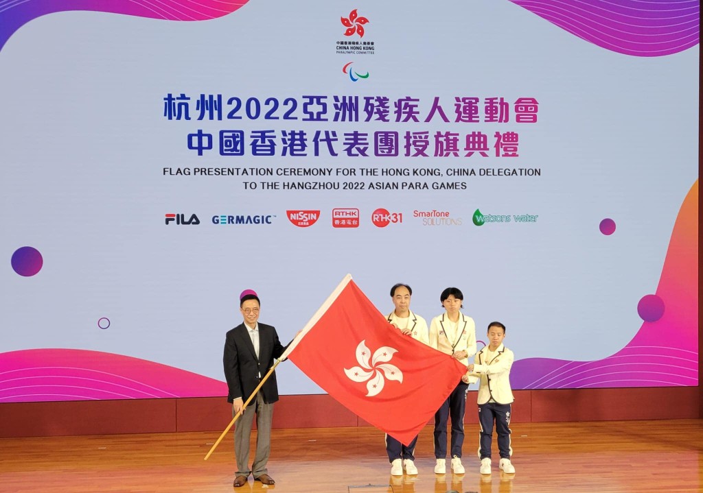 楊潤雄（左一）出席杭州亞洲殘疾人運動會中國香港代表團授旗儀式。楊潤雄FB圖片
